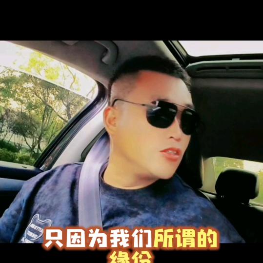 忠哥（百姓大舞台）