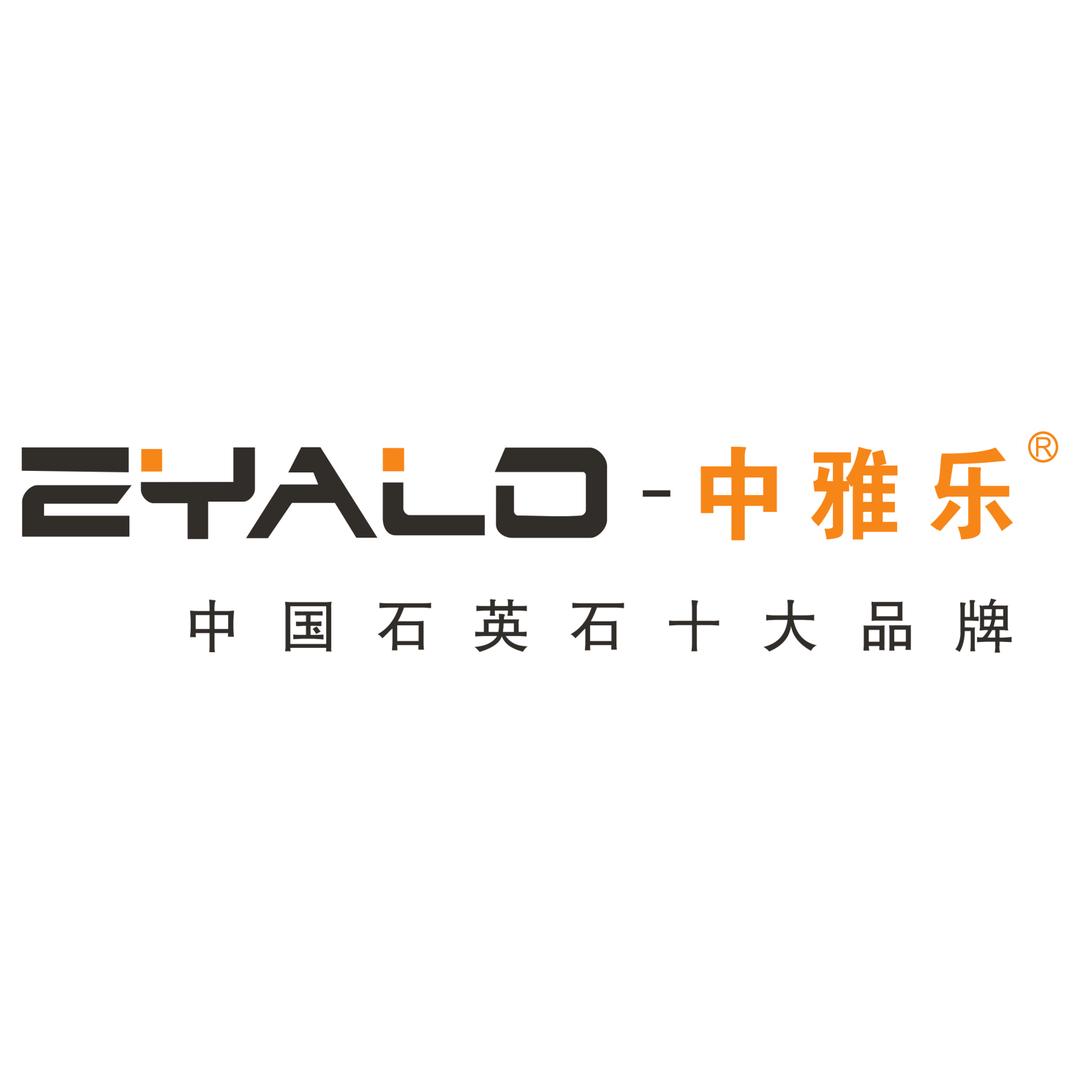 中雅乐石英石