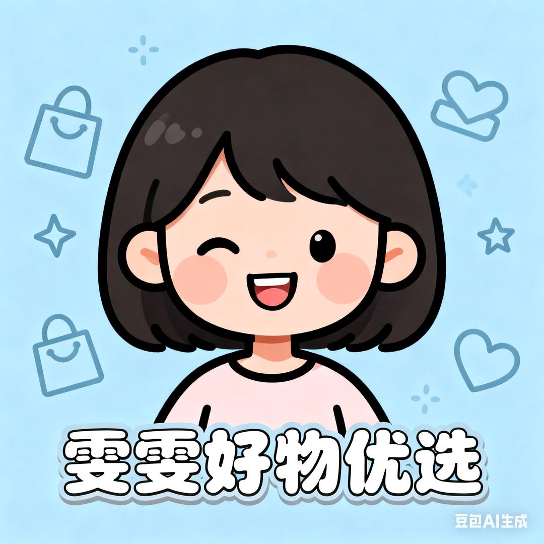 雯雯好物优选