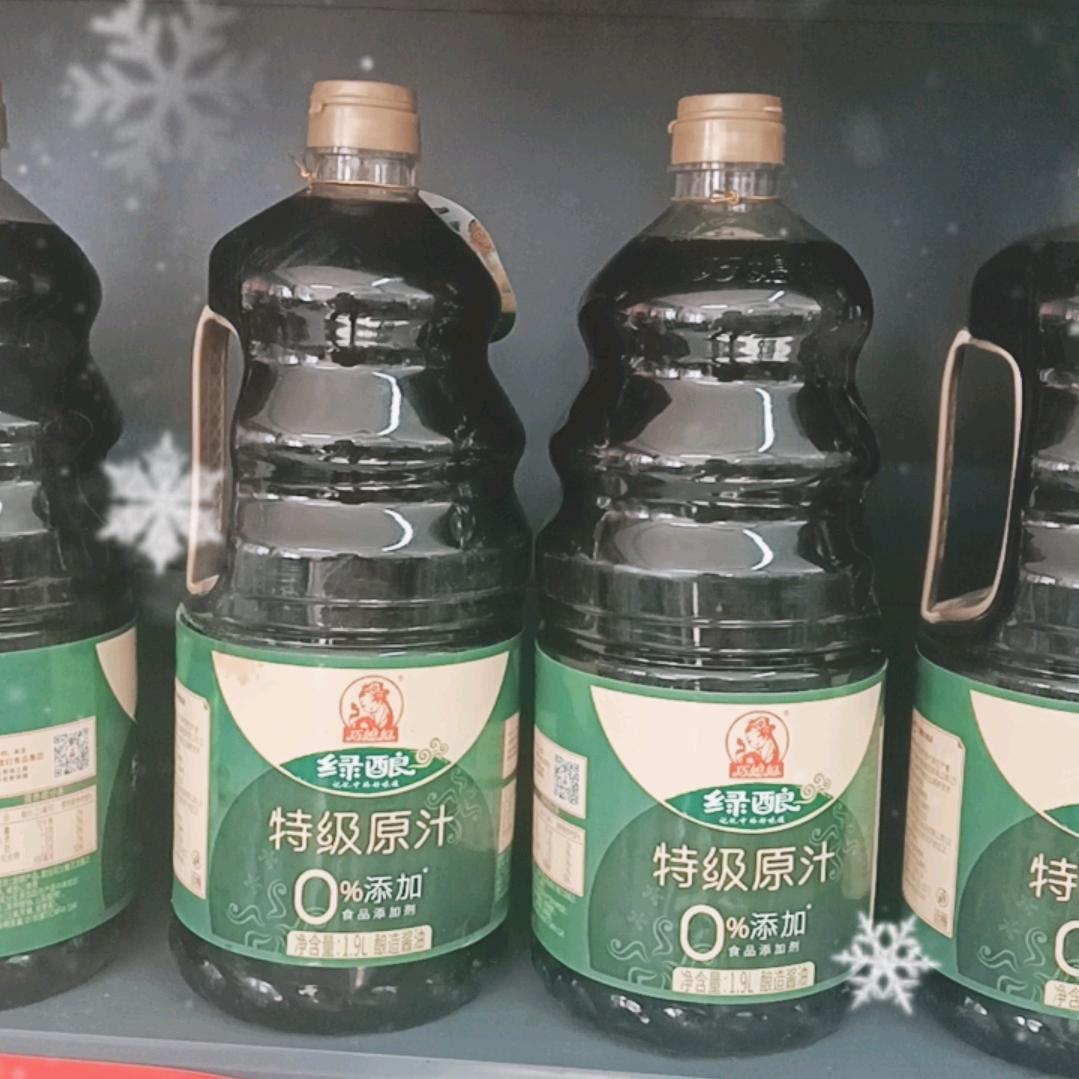 安丘巧媳妇总代理折扣仓