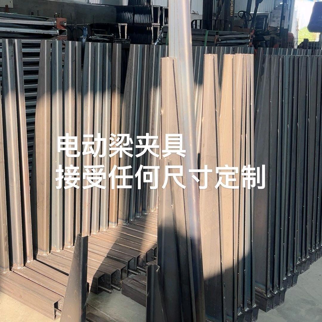 河北博盛梁夹具厂家
