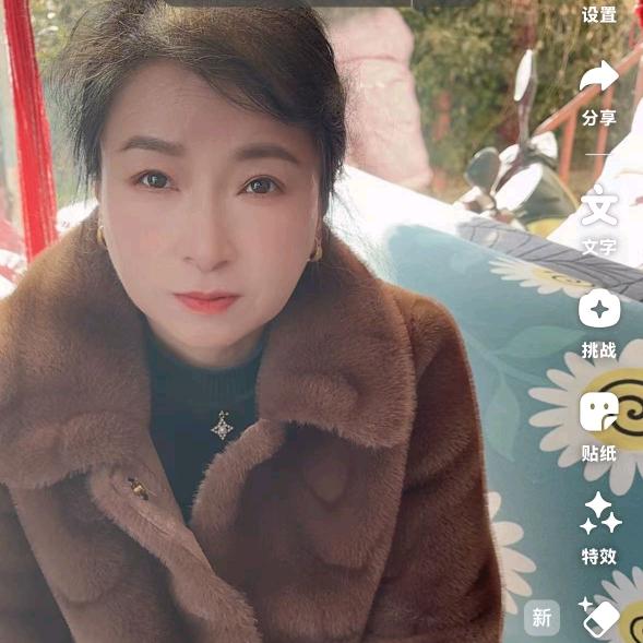 和气生财