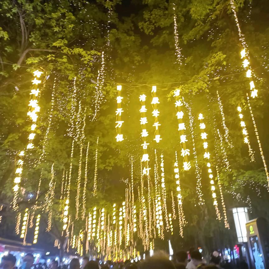 小小汤圆