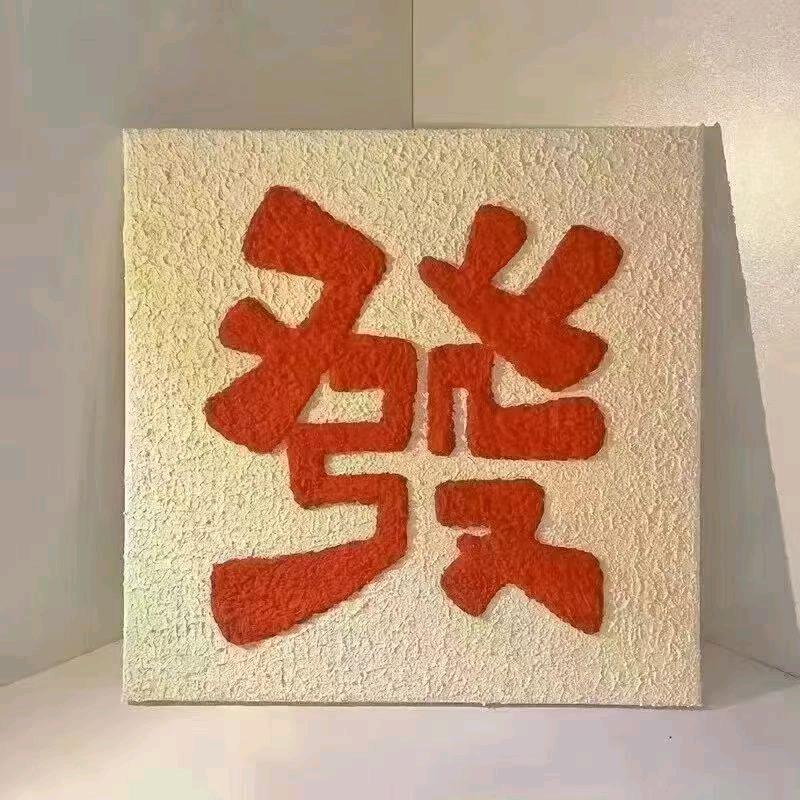 桃叶