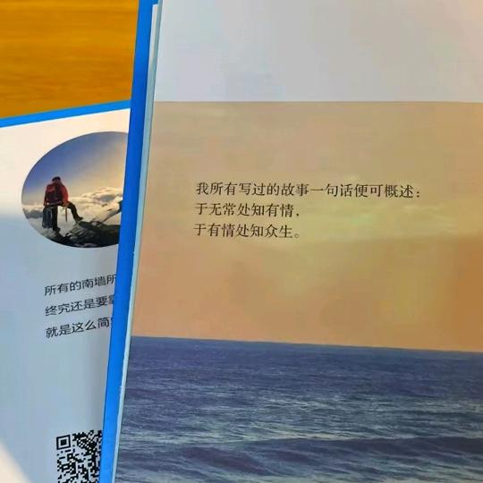 难忘