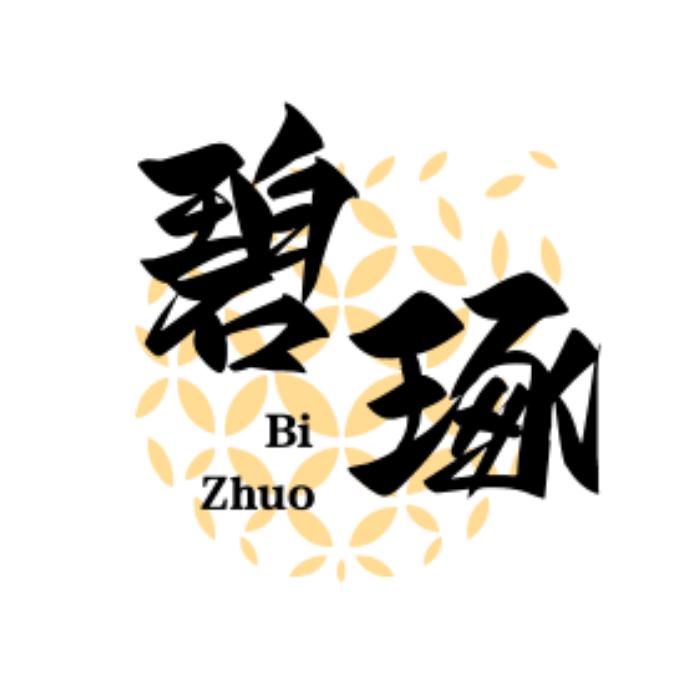 碧琢个护保健旗舰店