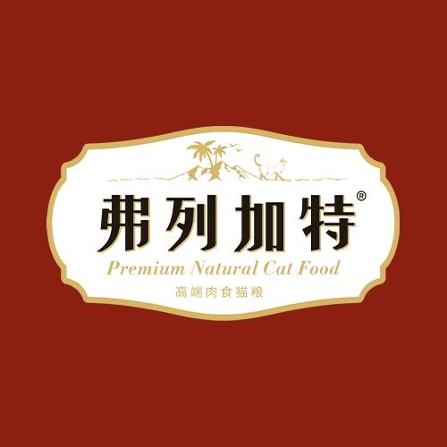 新宠宠物（弗列加特授权经销商）