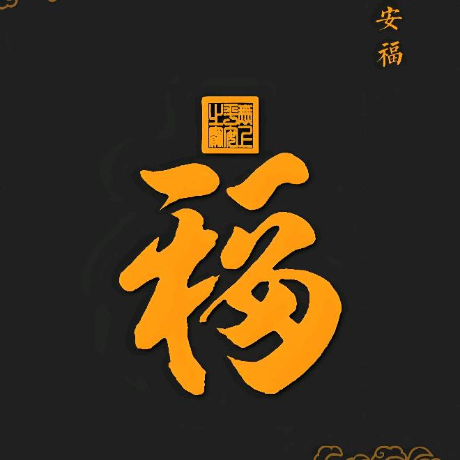 天猫仁政超市8宠粉号