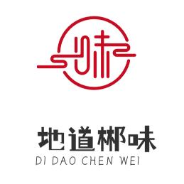 地道郴味