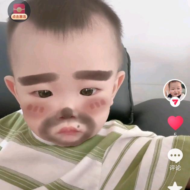 才哥