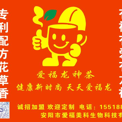 哪吒AI福龙