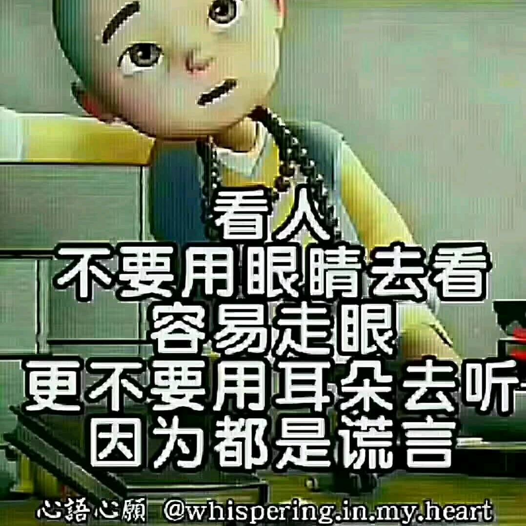 宝贝叫我啥？？？？
