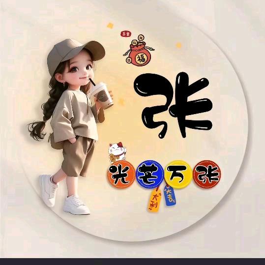⛵️平安🌻ᝰᩚ喜乐⛵️