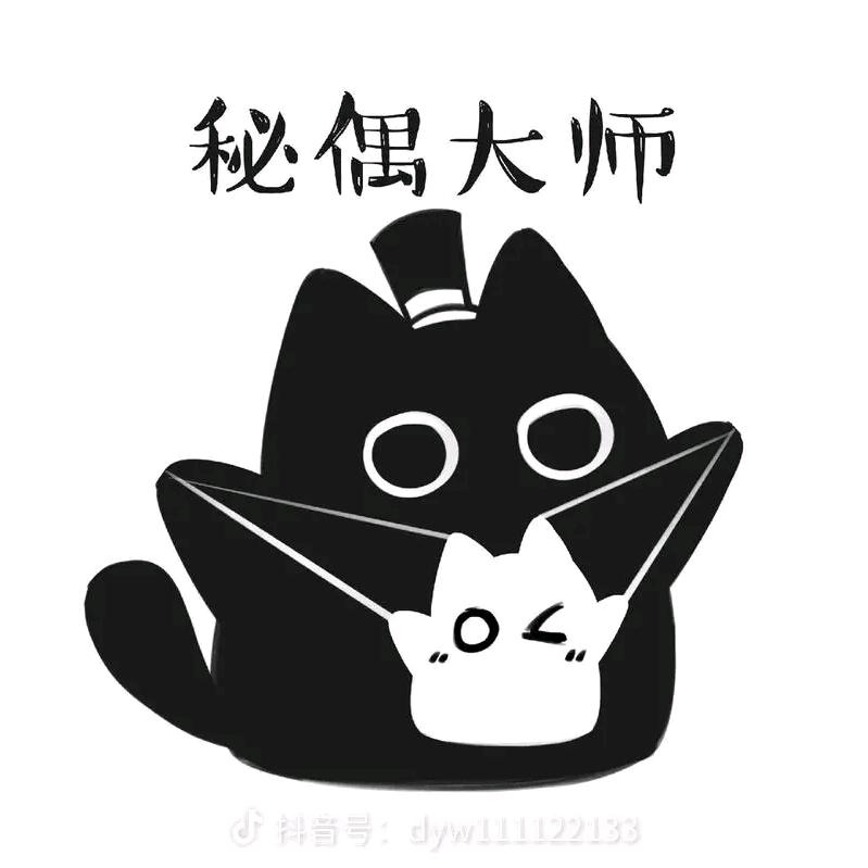 👑好运的黄黑之王