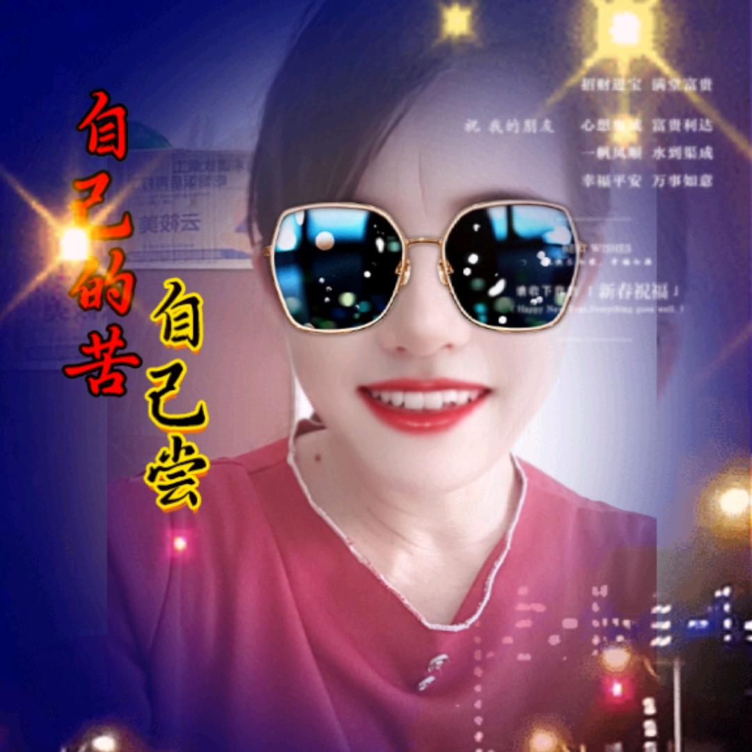 一笑为红颜