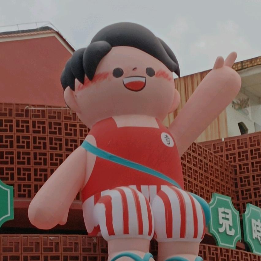 刪除記憶