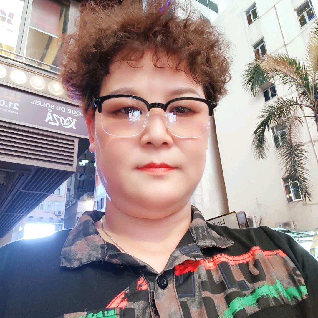 开心就好