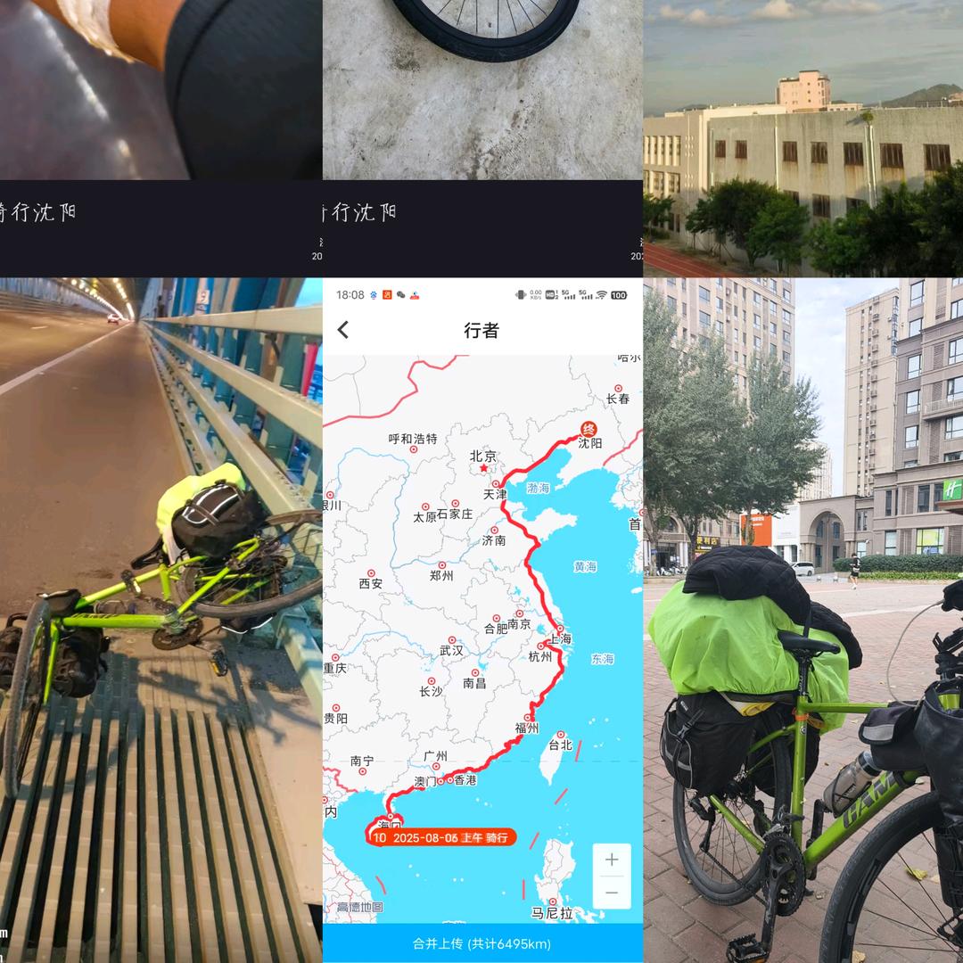 我是ABc