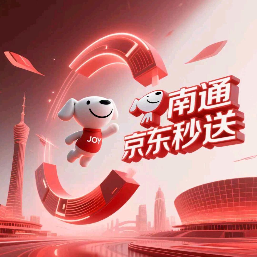 JD汪少