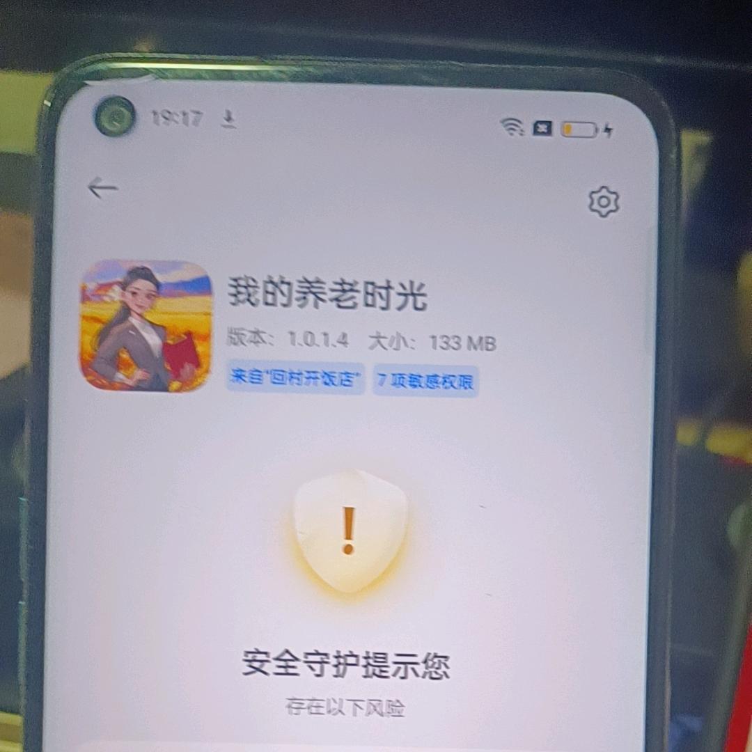 阿锐宝头像