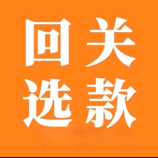 主页看款