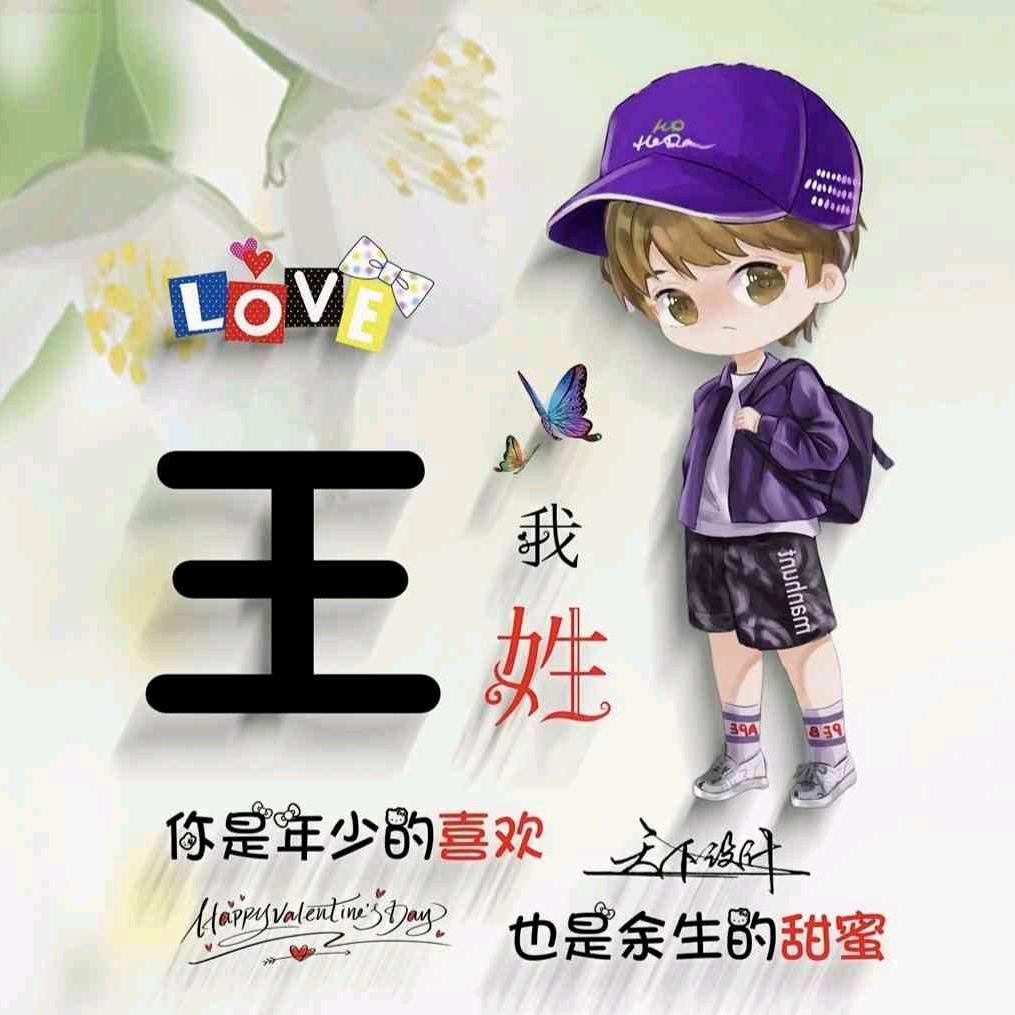 ꨄᩚ᭄梦想𓊝起航ഒᩚ࿐