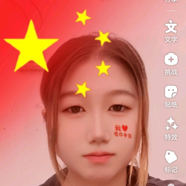 农村妹