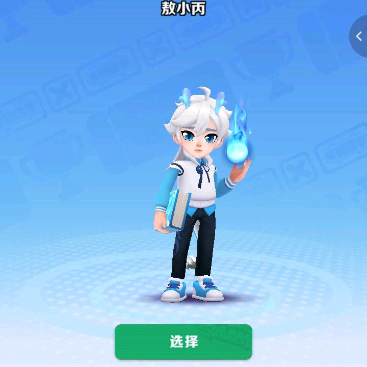 思雨乔😘水瓶座，的朋友