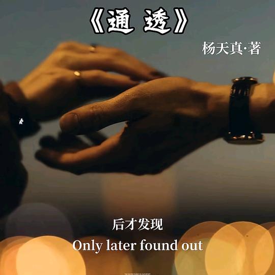 ，，没，边界感