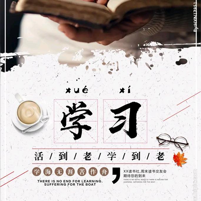 艾尔辰教育咨询