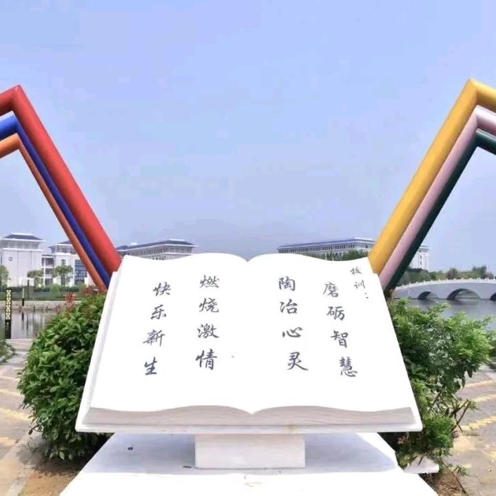 刘富有（书法爱好者）
