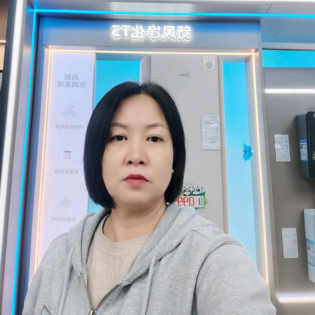 空调小仙 冬日暖阳