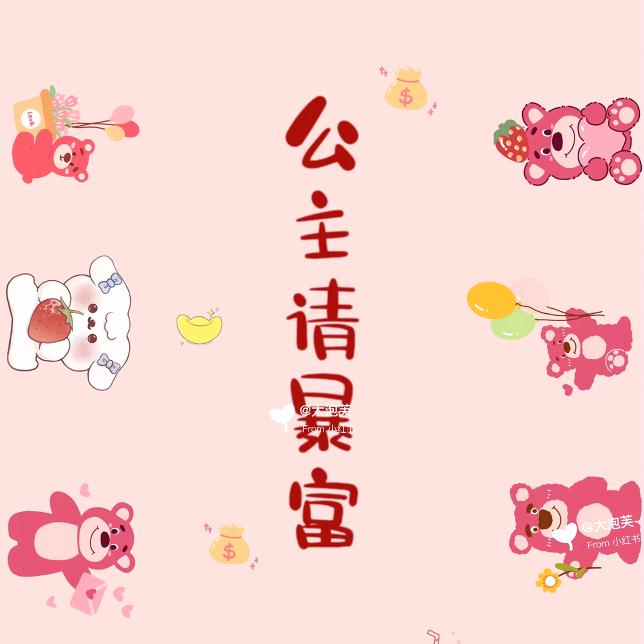玲