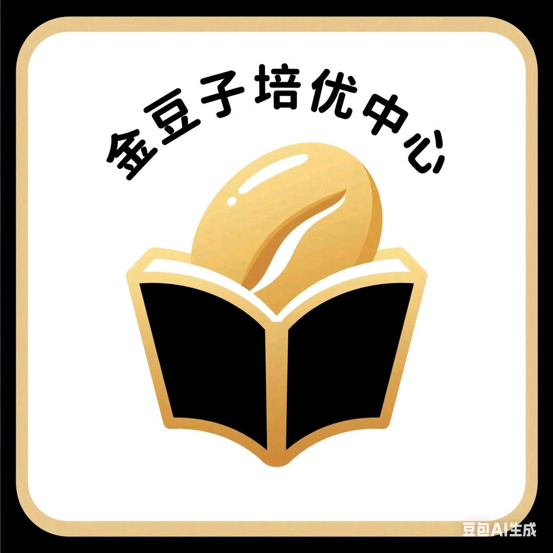 双泉金豆子培优中心
