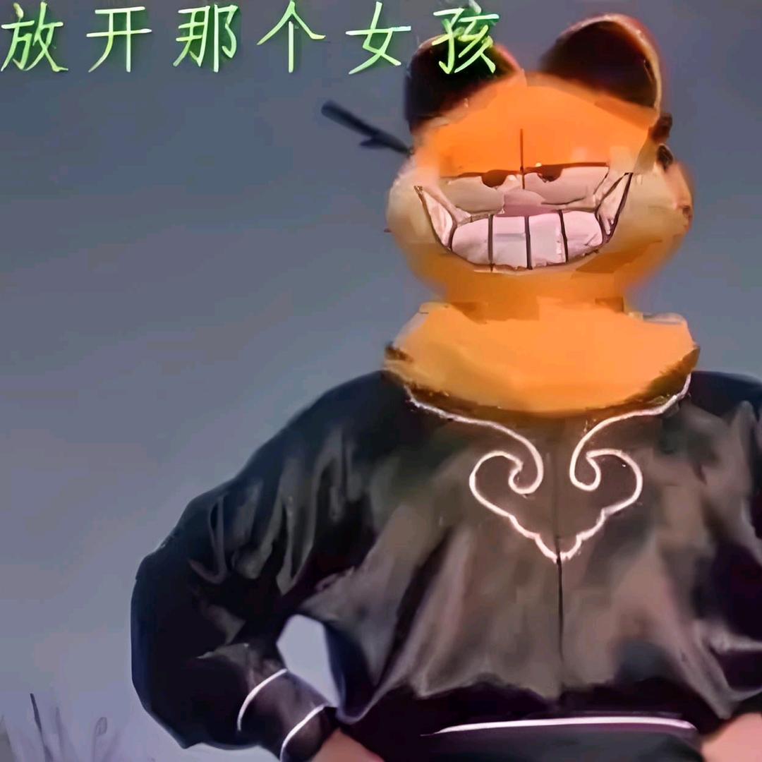 🌈老妖