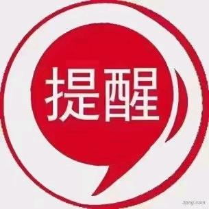 赣州房产经纪人