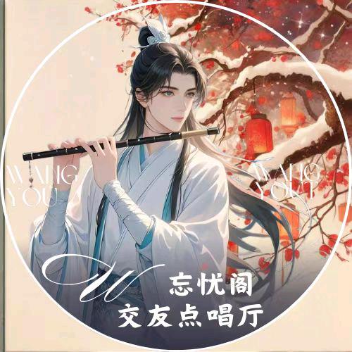 𝓦.北煜✨