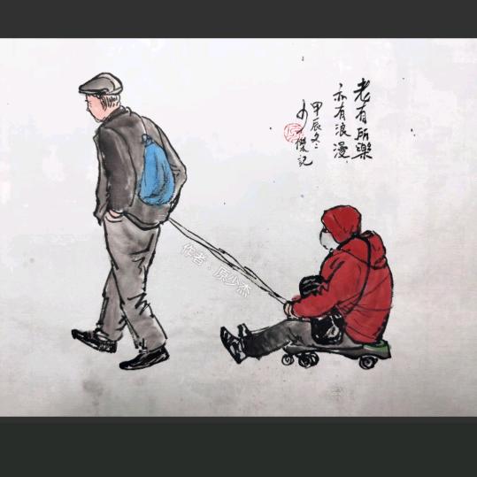缘哥