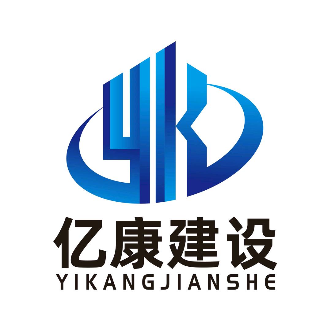 亿康建设沥青摊铺