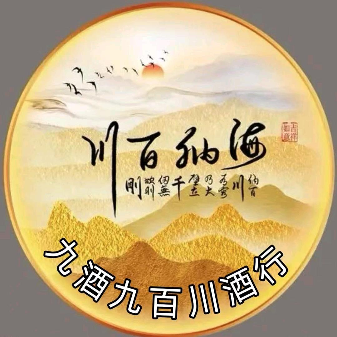 百川酒行(五里墩街道店)官方号