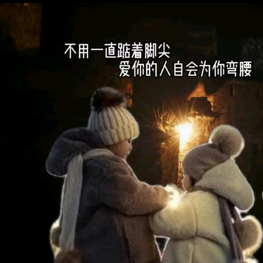 Lᵒᵛᵉᵧₒᵤ唯一°ꦿ⁵²º᭄