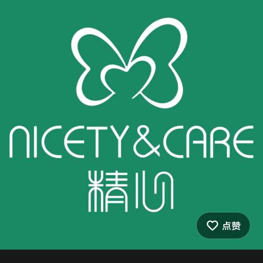 北京国货护肤精品