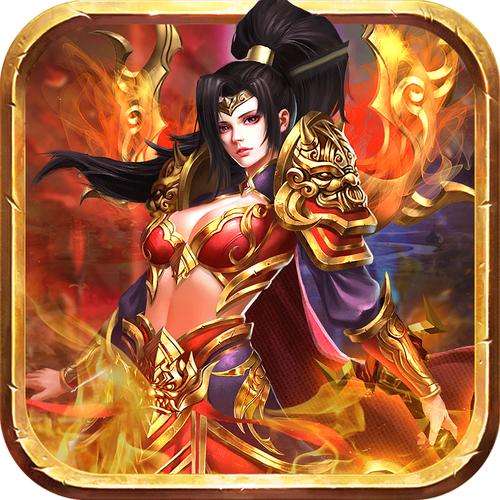 传奇无名