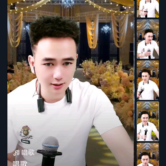 骏毅