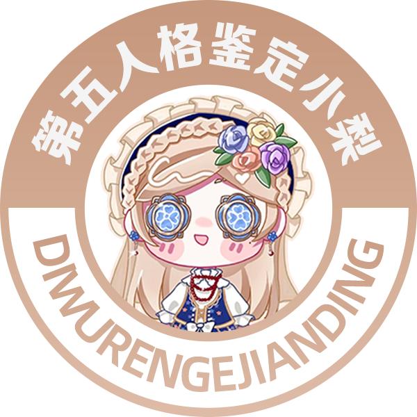氪金兽APP-第五小梨