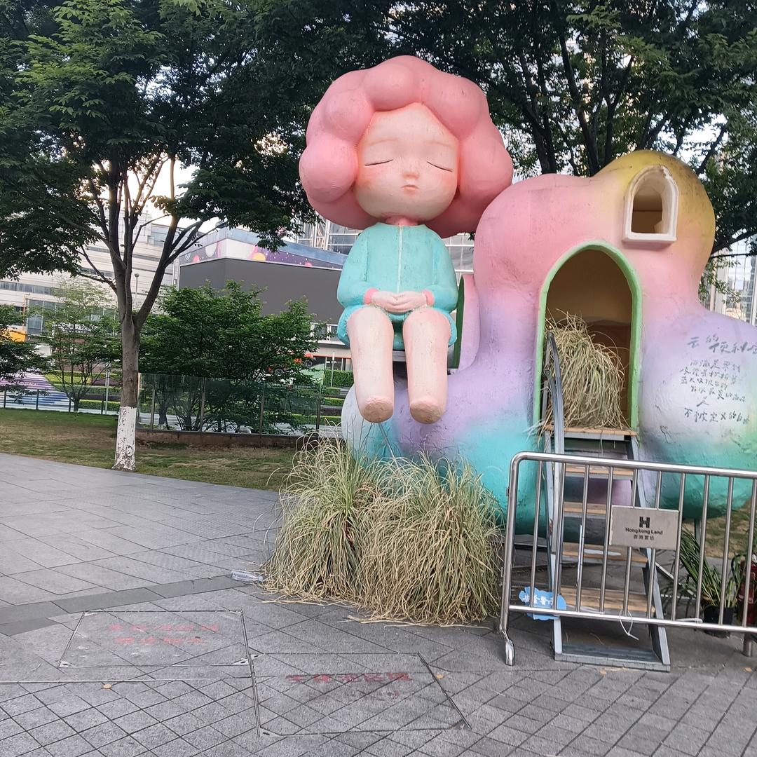 开心2