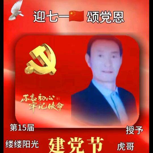 雄鹰展翅飞
