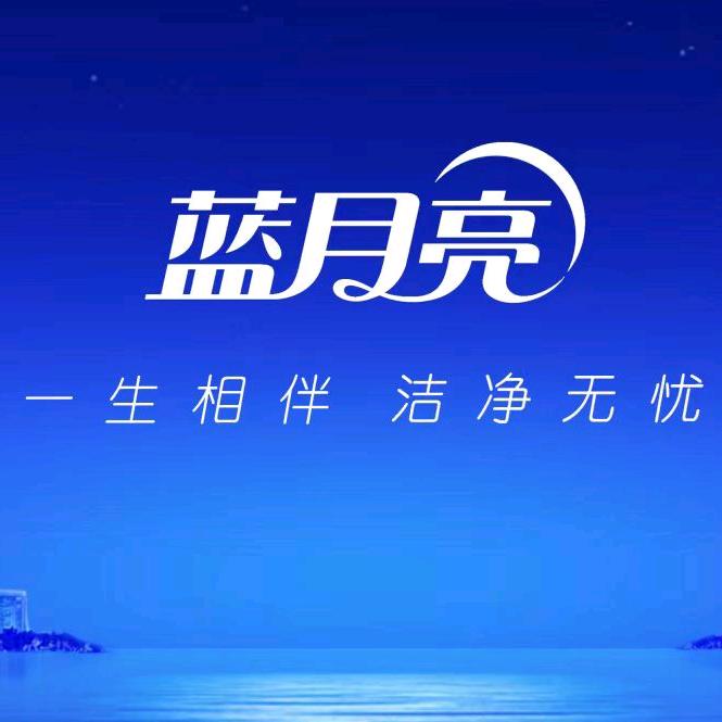 洗护-蓝月亮洗衣液特惠专场