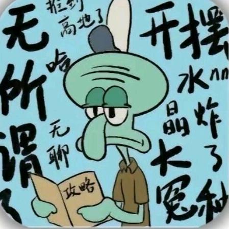 琳琳