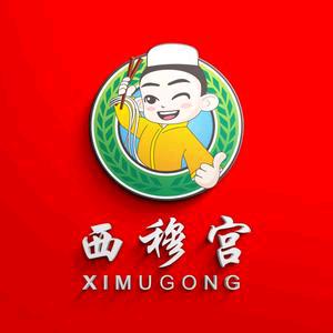 西穆宫兰州牛肉面官方号